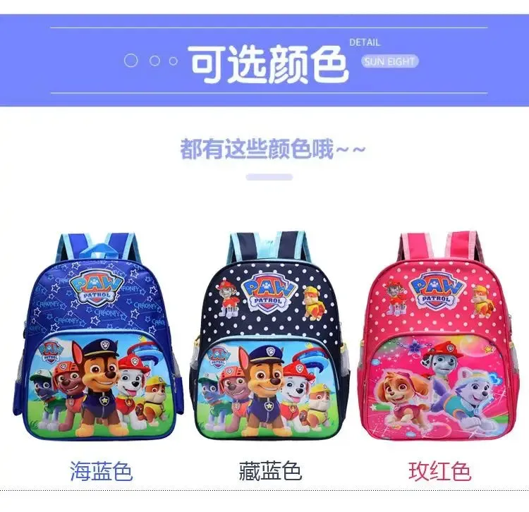 Mochilas periféricas para niños de la patrulla canina, mochilas escolares con estampado de cachorro Kawaii, bonitas bolsas para