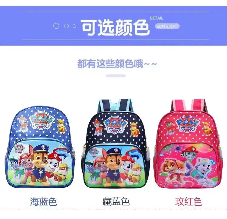 Mochilas periféricas para niños de la patrulla canina, mochilas escolares con estampado de cachorro Kawaii, bonitas bolsas para